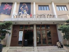 -水门巷餐厅(古子城店)