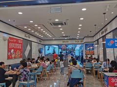 -达美乐比萨(新洲店)