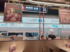 -敏华冰厅(平安金融中心店)