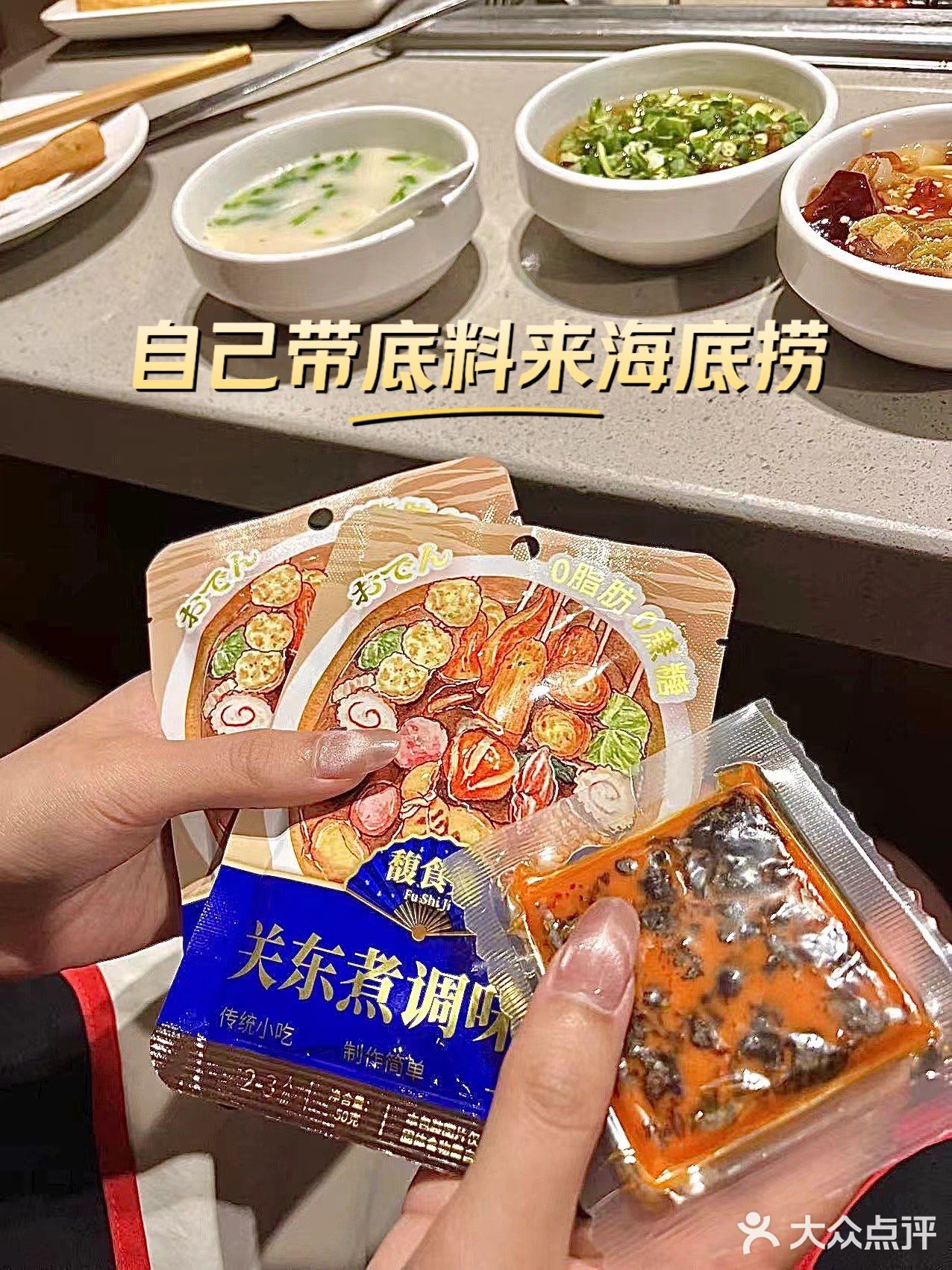 该花花该省省～[打勾]