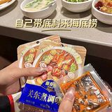 该花花该省省～[打勾]