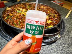 -胖子鱼·油泼甘谷辣子炝活鱼(秦州407店)