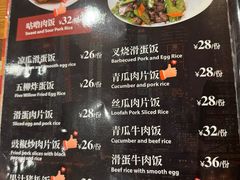 -廣發美食(东晓路店)