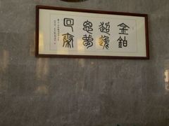 -铂逸梦秦酒店(横店梦幻谷店)