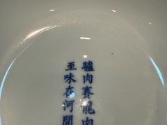 -高玛纳驴肉火烧(河间总店)
