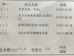 -复旦大学附属华山医院(总院)