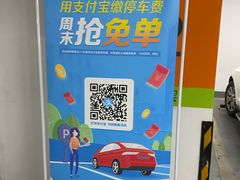 -上海交通大学医学院附属第九人民医院·停车场