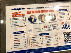 -milkplus·泰式奶茶(较场东路店)