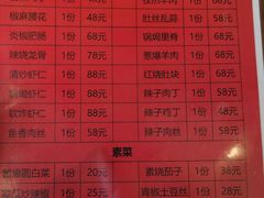 -巷子深菜馆·津门肘子(滨海店)