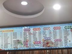 -雪山晋乡楼(食品街店)