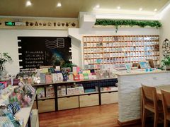 -猫的天空之城概念书店(景德镇陶溪川店)