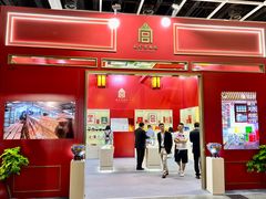 -香港会议展览中心演讲厅