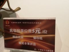 -宝轩渔府·老字号海鲜·正宗津菜(水上店)