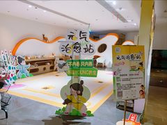 -神帆·元气汤泉(解放西路店)