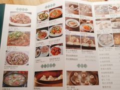 菜单-耿福兴(步行街店)