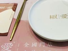 -椒爱水煮鱼川菜(皇姑万象汇店)