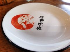 -成都吃客(九眼桥店)