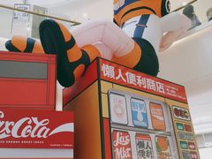 -金茂览秀城