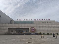 -吉林市博物馆