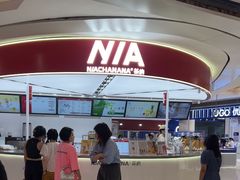 -大悦城(沈阳中街店)