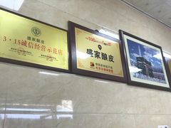 -清真盛志望麻酱酿皮·非遗老字号