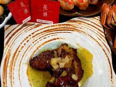 -花潮料理艺食馆(SM新生活广场店)