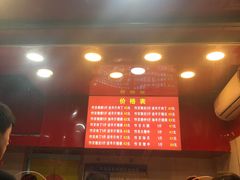 -阿捡忭京炸鸡(韭菜园总店)