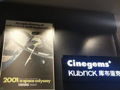 -和美电影艺术中心(万国城店)