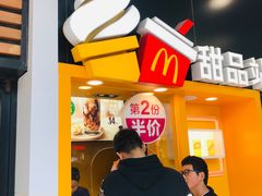 -麦当劳(四川北路店)