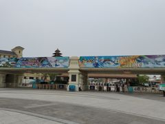 -热高乐园巴厘岛水世界