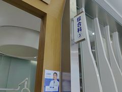 -圣呗口腔·舒适化种植牙·矫正中心(广州总院)