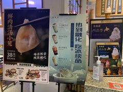 -桃园眷村(万象天地店)