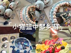 -蜜肆动物奶油蛋糕·个性定制·下午茶甜品