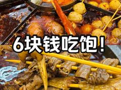 -坂田(地铁站)