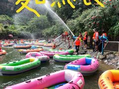 -黄腾峡生态旅游区