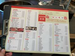 菜单-小牛海记潮汕牛肉店(永定路店)