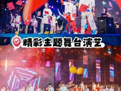 -厦门方特梦幻王国