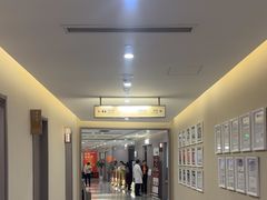 -爱康国宾体检中心(北京航天桥光耀东方分院)