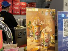 -DQ·蛋糕·冰淇淋(金桥店)