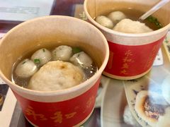 -永和鱼丸(南后街店)