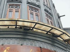 -长人馄饨铺(解放街店)