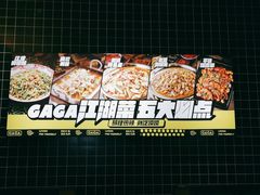 -嘎嘎鸭脑壳(金沙店)