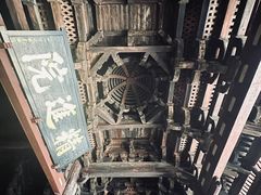 -宁波市保国寺古建筑博物馆