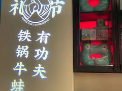 -蛙小侠(五象万象汇店)