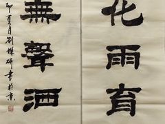 -梓树书画苑