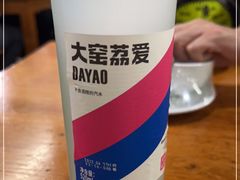 -洪福亮酒家(南草厂街店)