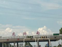 -龙游石窟