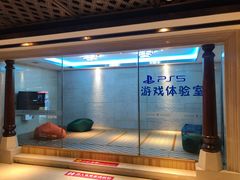 -8号公馆(金川街店)