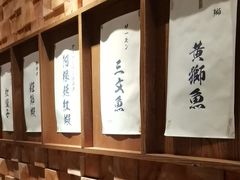 -小乔回转寿司(铁东万象汇店)