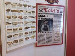 -Eckl’s爱氏热狗(猫街店)